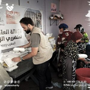 زلزال المغرب